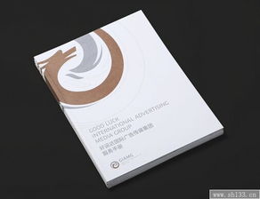 宣傳冊設(shè)計環(huán)節(jié) 代理代辦服務(wù)的核心價值