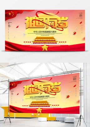 精品紅色廣告設(shè)計模板下載 熊貓辦公專業(yè)推薦