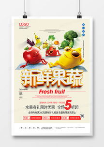 精品產(chǎn)品宣傳廣告設(shè)計大全 熊貓辦公廣告設(shè)計模板下載