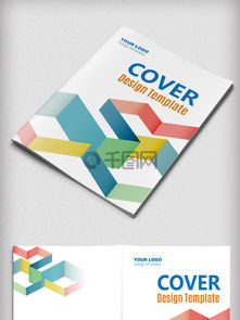 招商封面設(shè)計素材與模板 千圖網(wǎng)免費下載指南