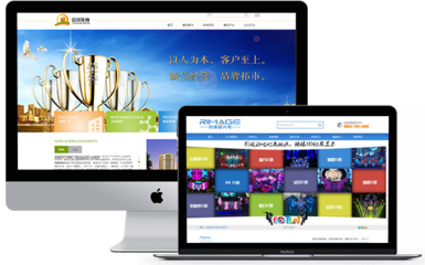青海企業官網建設與品牌形象打造一站式服務