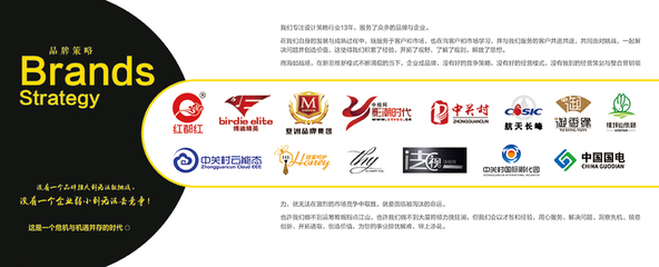 企業視覺形象策劃與設計服務 全方位品牌塑造的先鋒力量