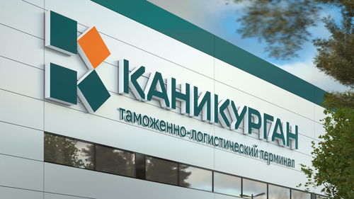 物流公司Kanikurgan升級企業形象設計，引領行業品牌新高度