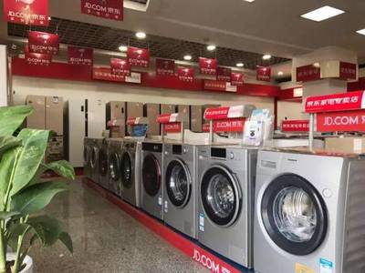 世界500強賦能，陽朔迎來“家電航空母艦”——京東家電陽朔專賣店盛大開業