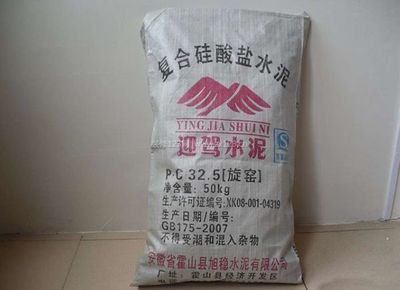 復合硅酸鹽水泥 特性、標準、用途與價格全解析